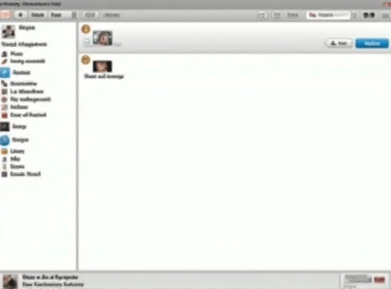 Screenshot of an old version of Skype for Mac